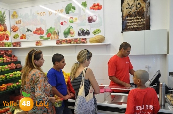 souq gan temar (11).JPG